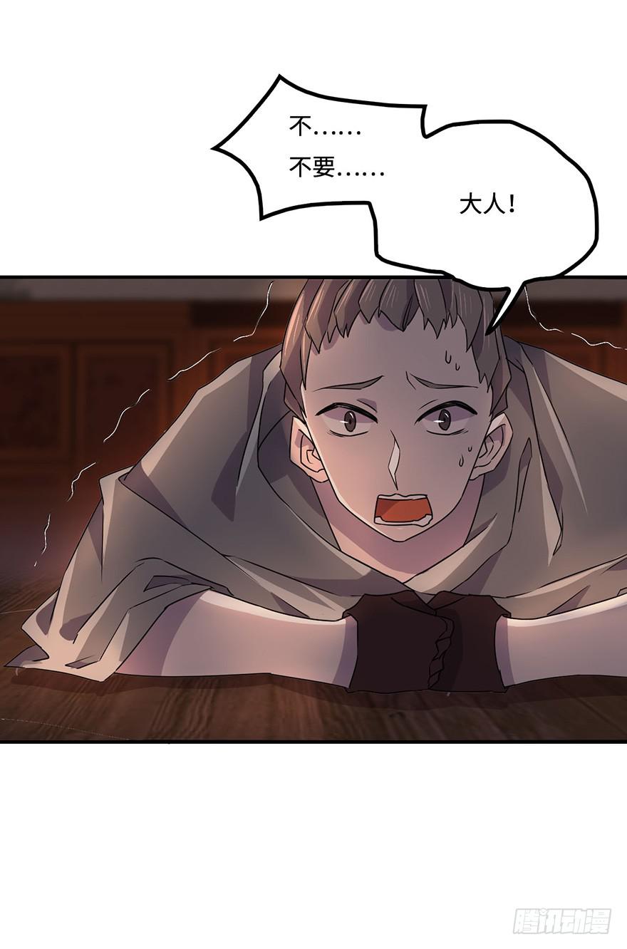 破月初现11