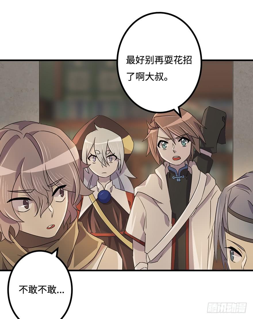 31.新的怪物？3