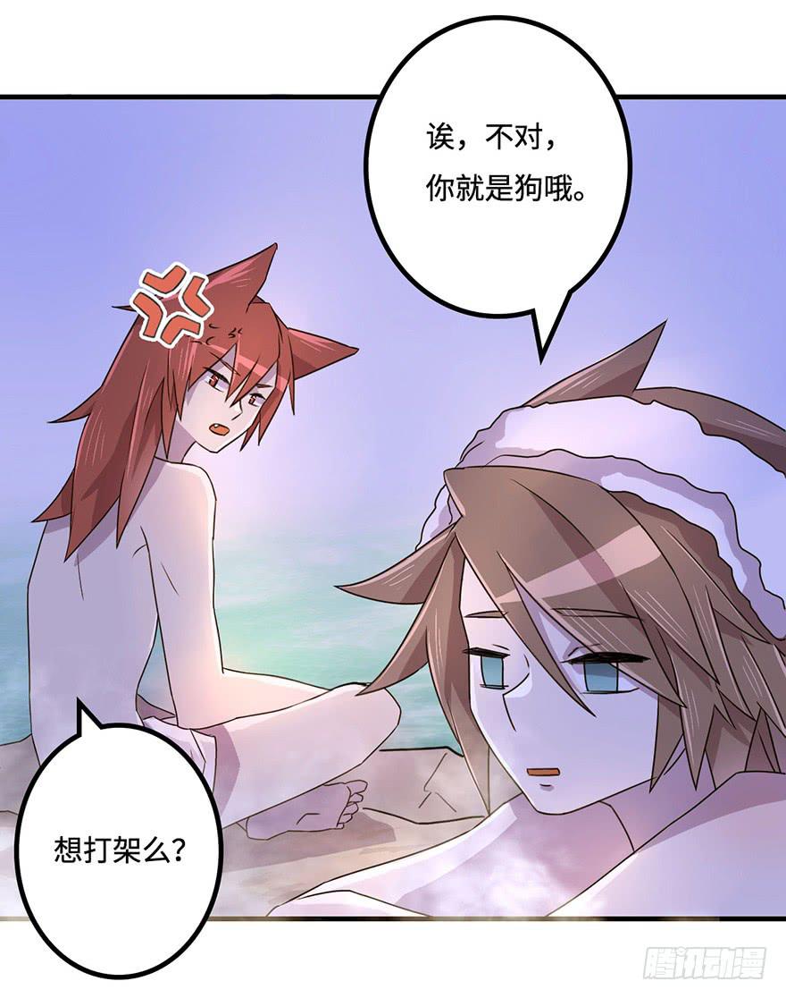 温泉遇窃9