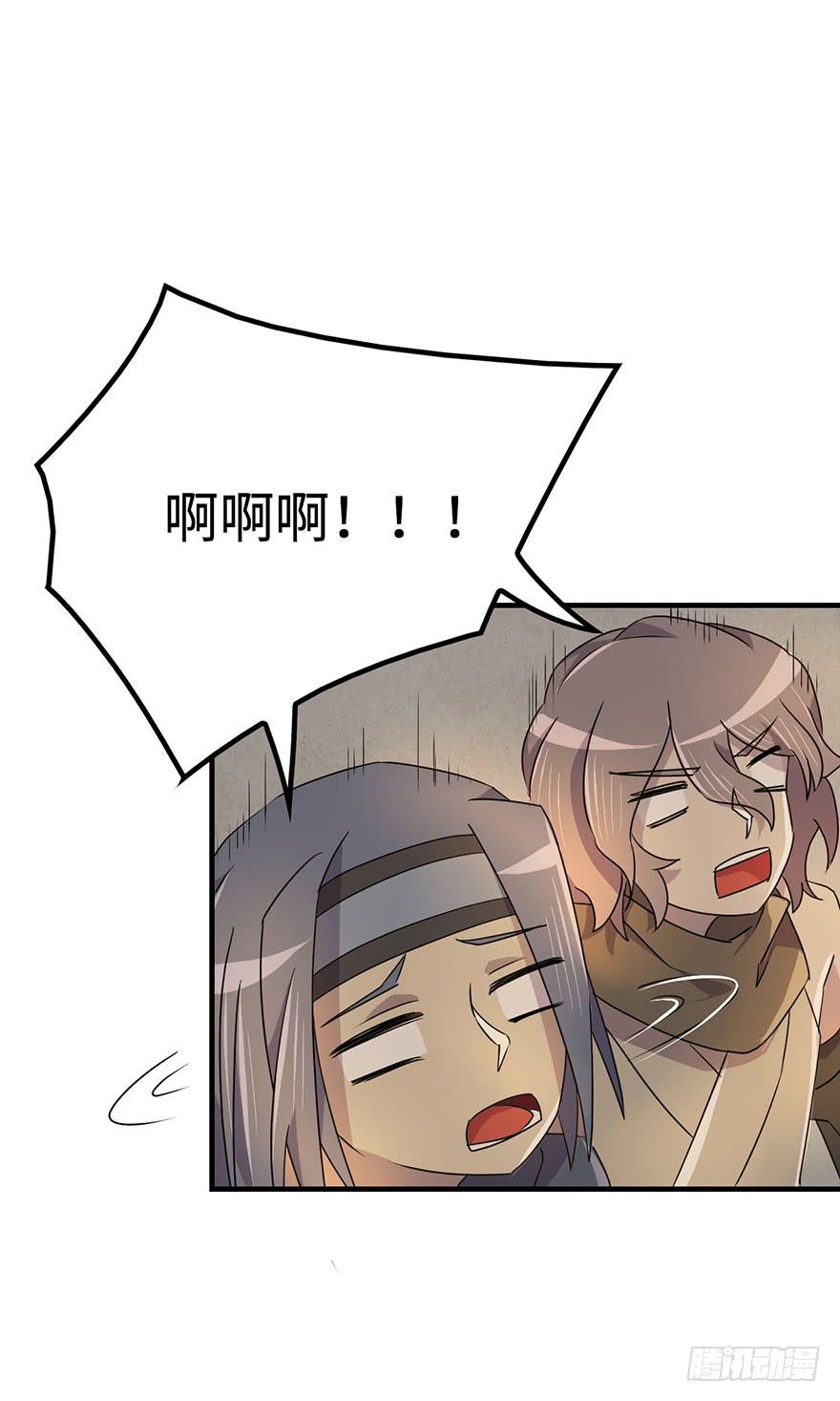 怎么又是你们！32