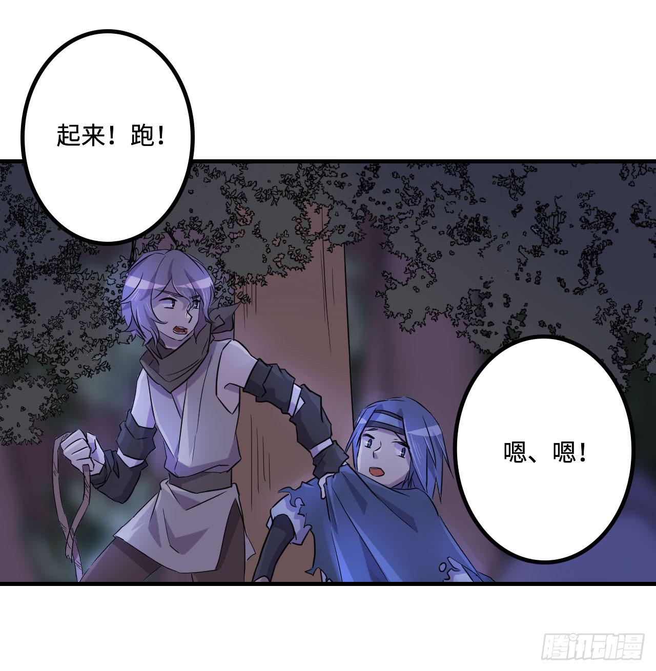 突然出现的少女？！24