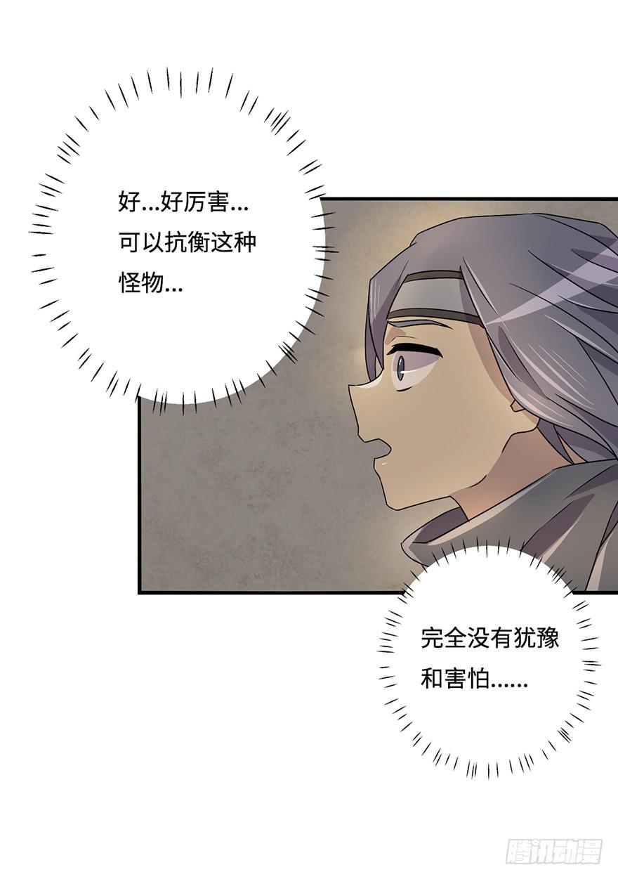 32.危局31