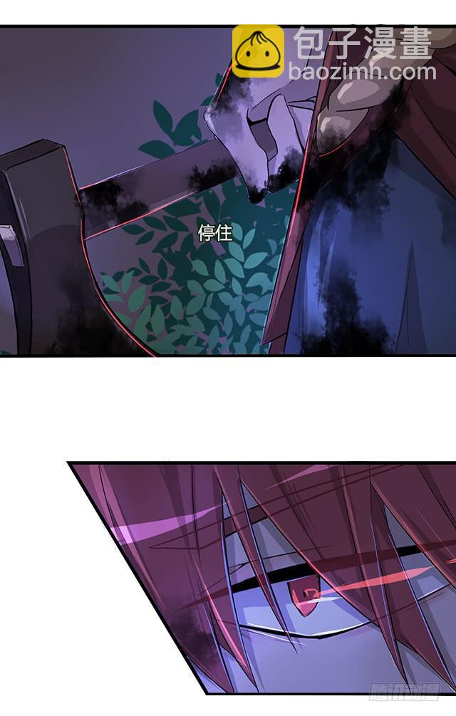 02-赤瞳少年2