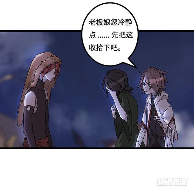 猩红之月17