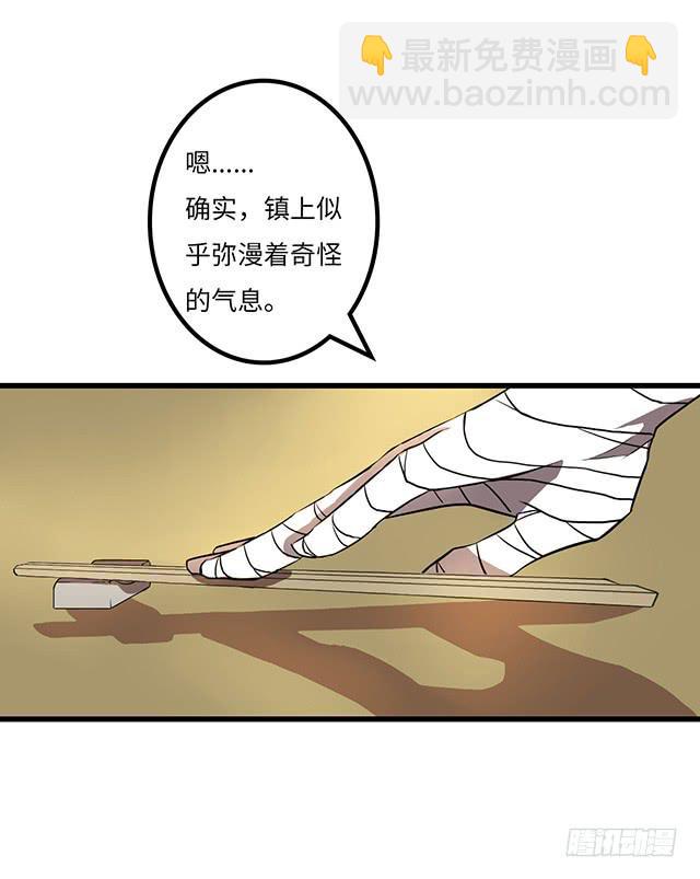 02-赤瞳少年27