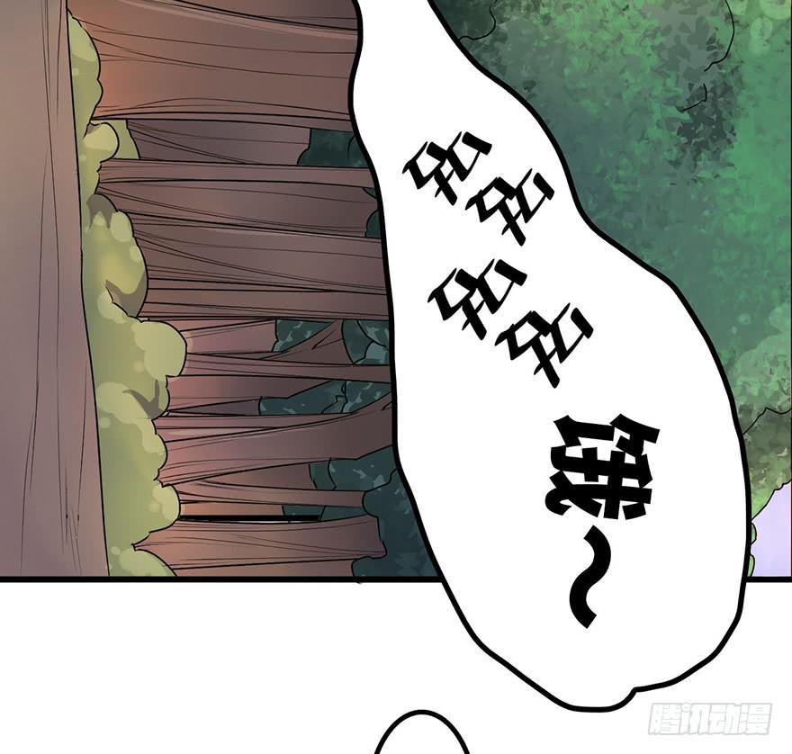 突变8