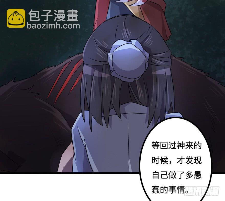 怪物28