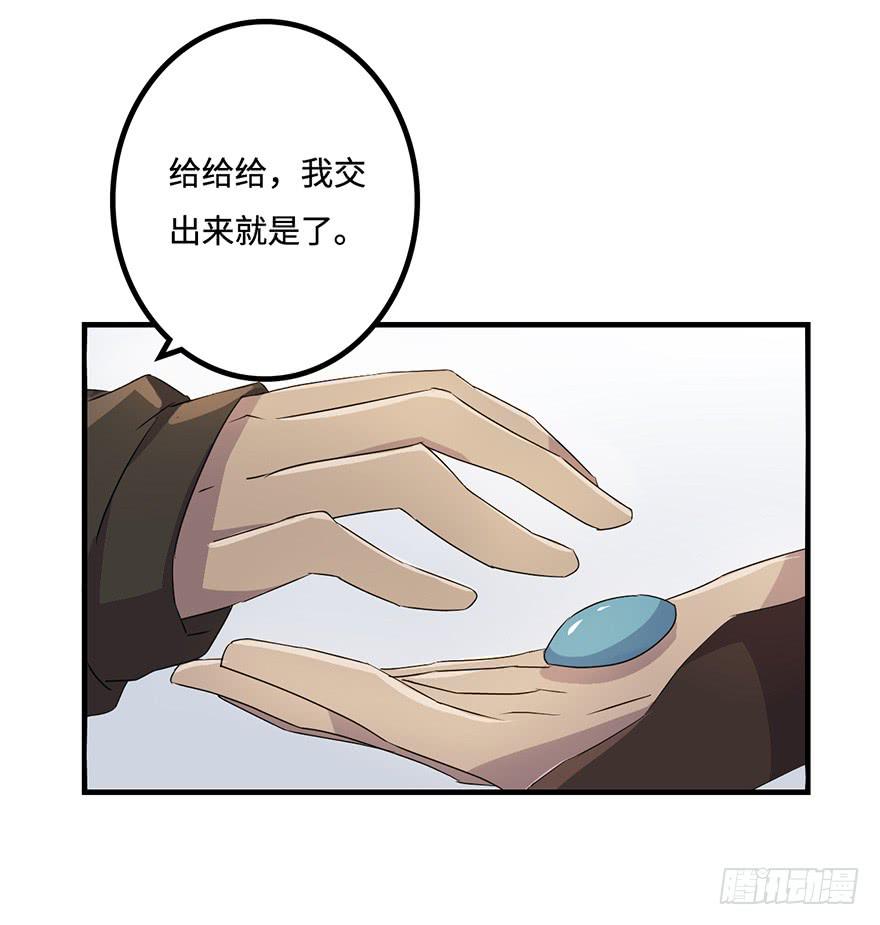 31.新的怪物？6