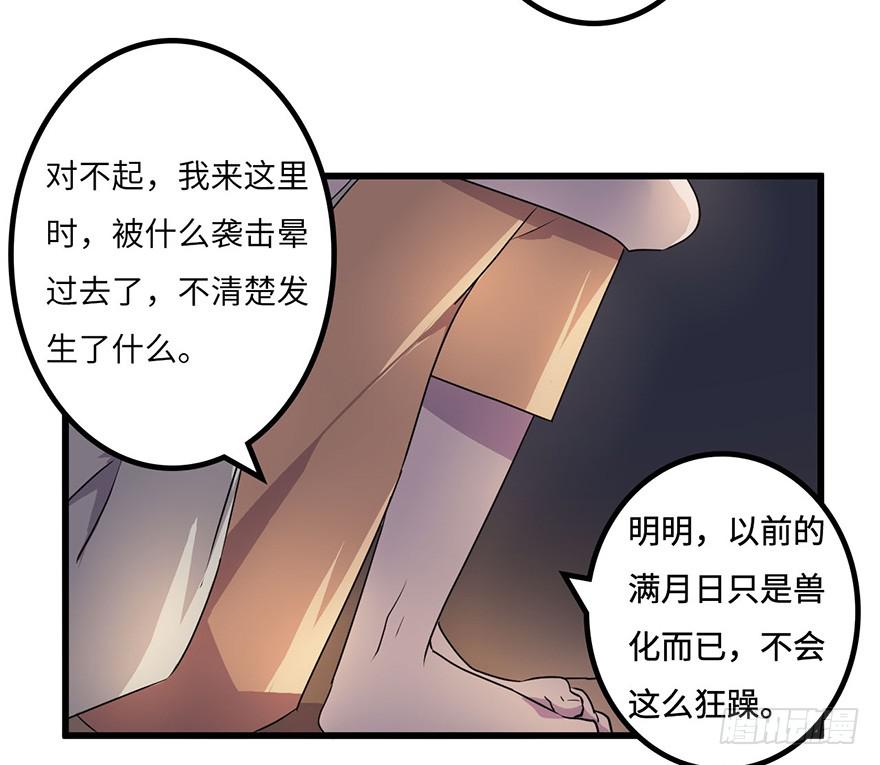 赤天命26
