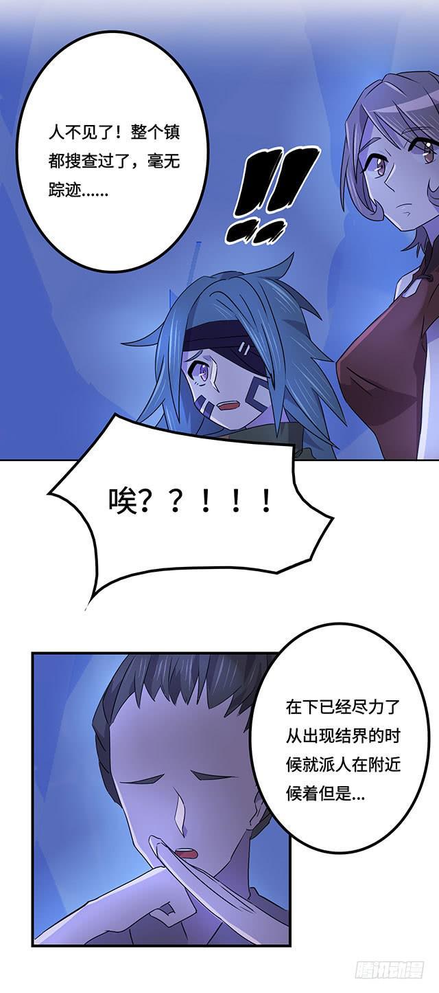 第37话2