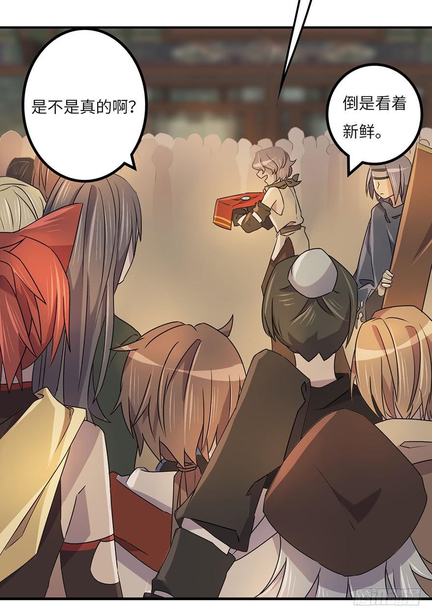 怎么又是你们！8
