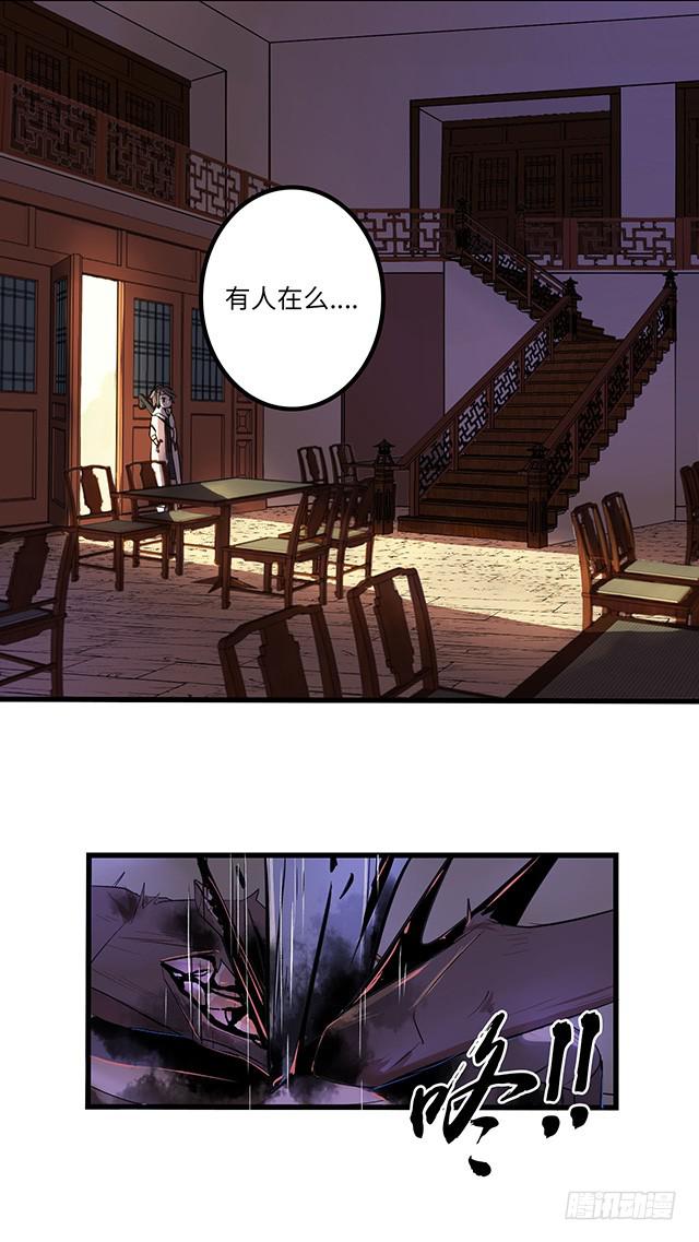 01-兽之气息25