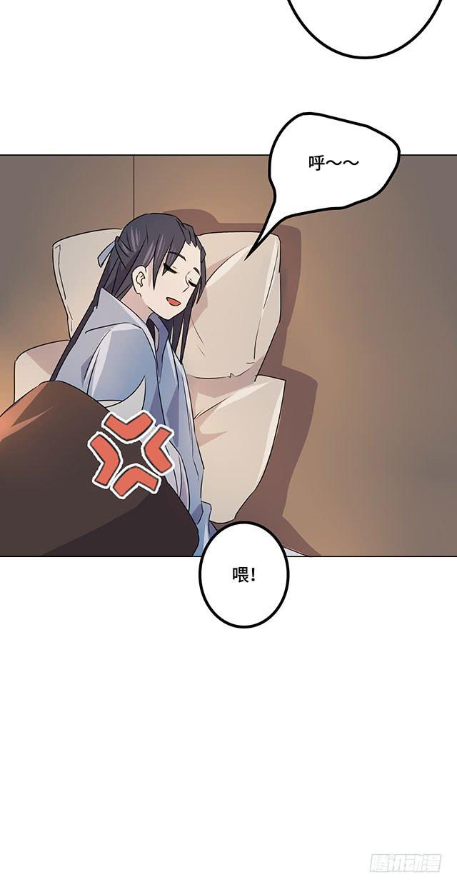 第37话18
