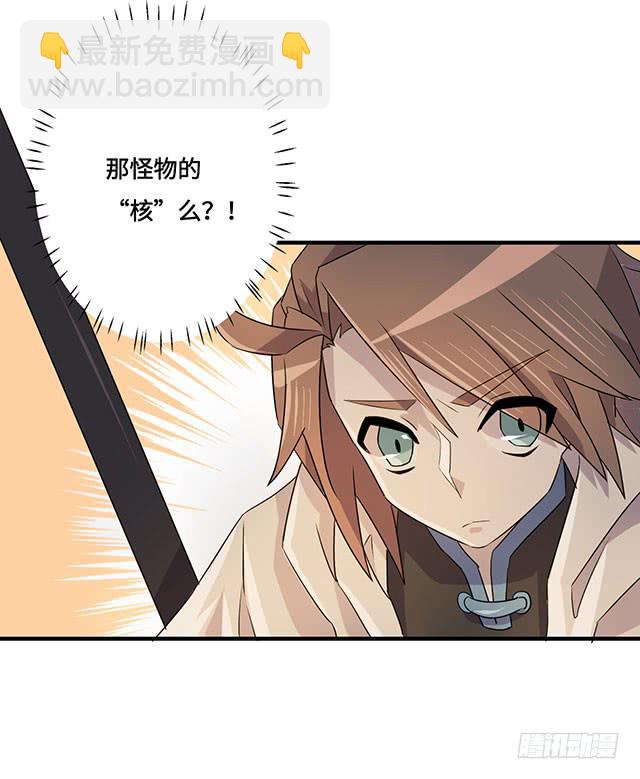 第36话22