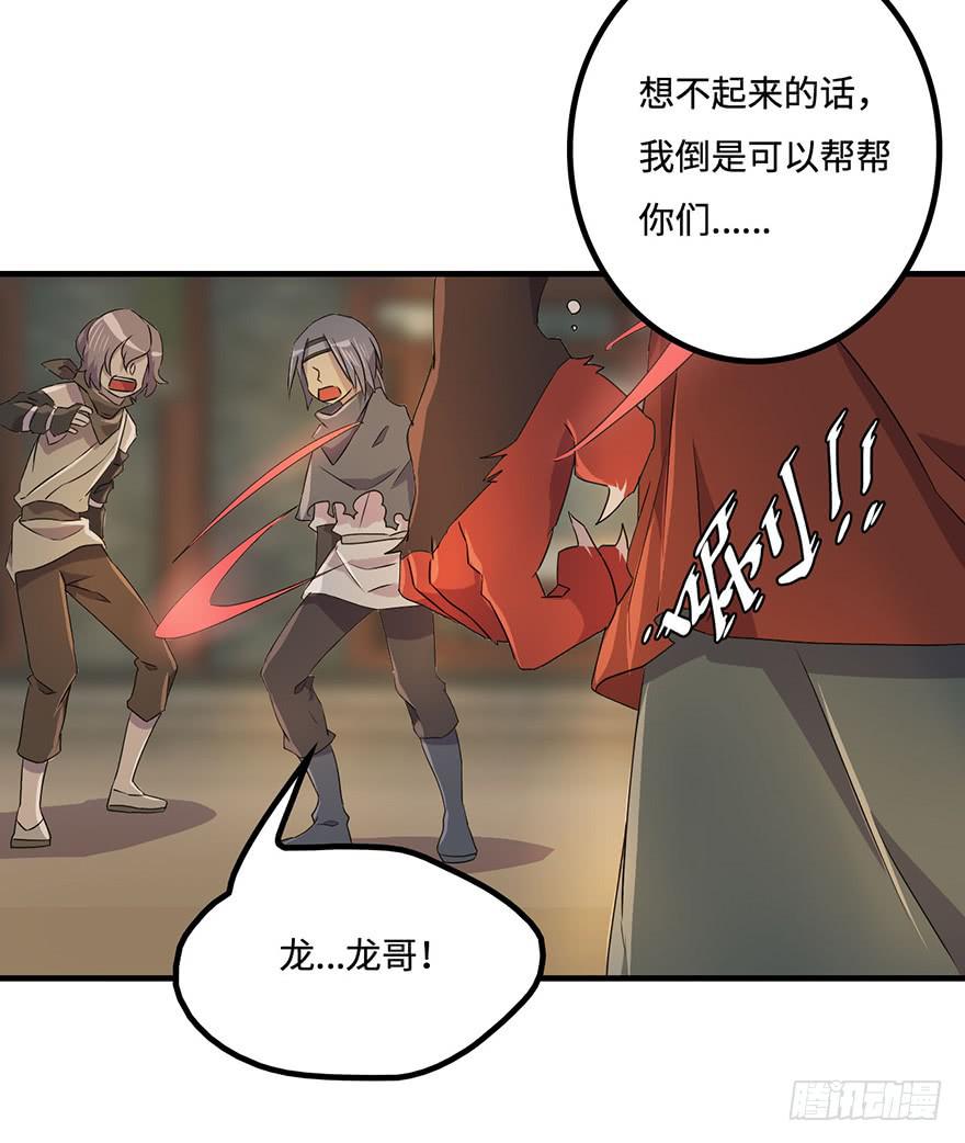怎么又是你们！40