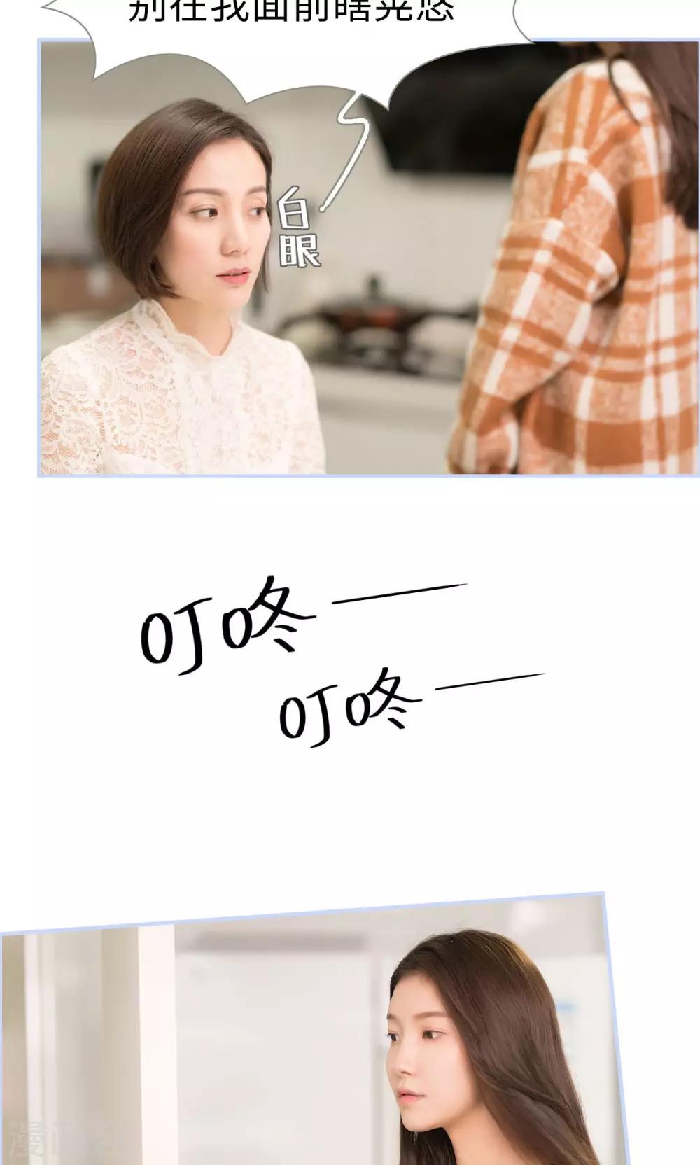 第17话7