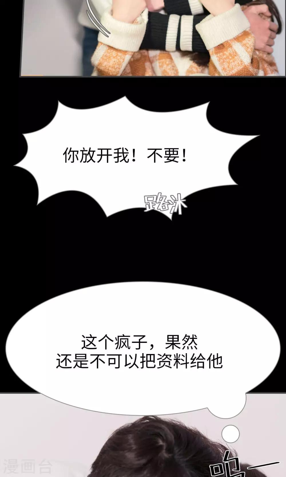 第17话27