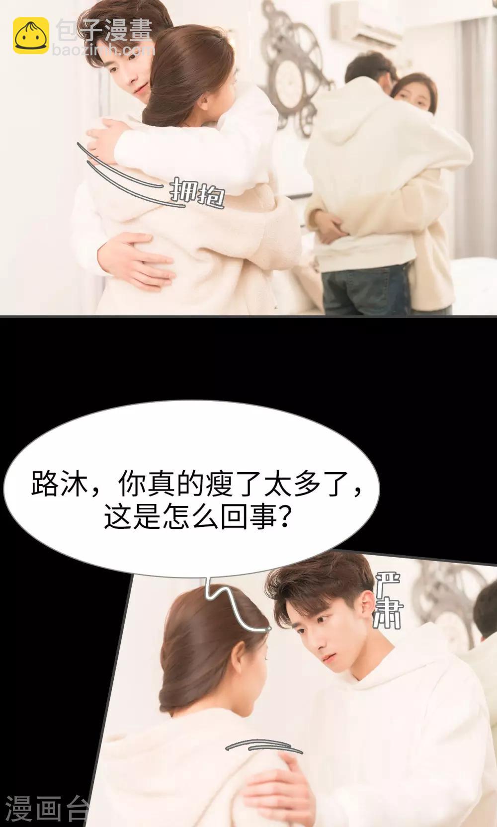 第43话1