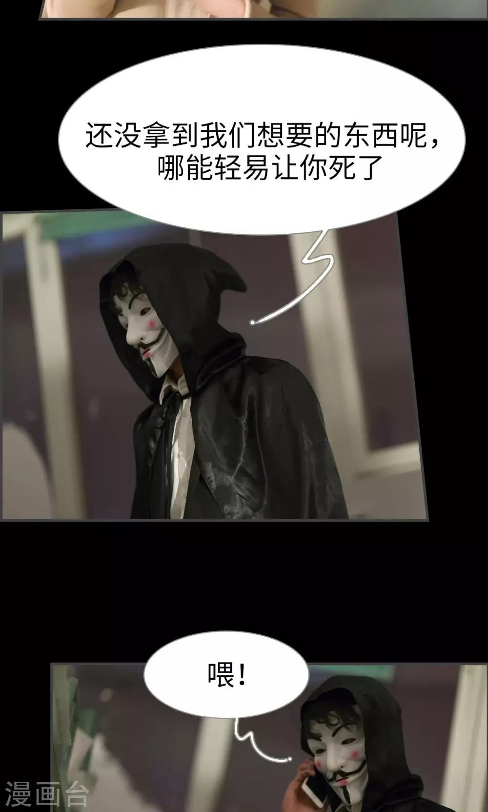 第38话4