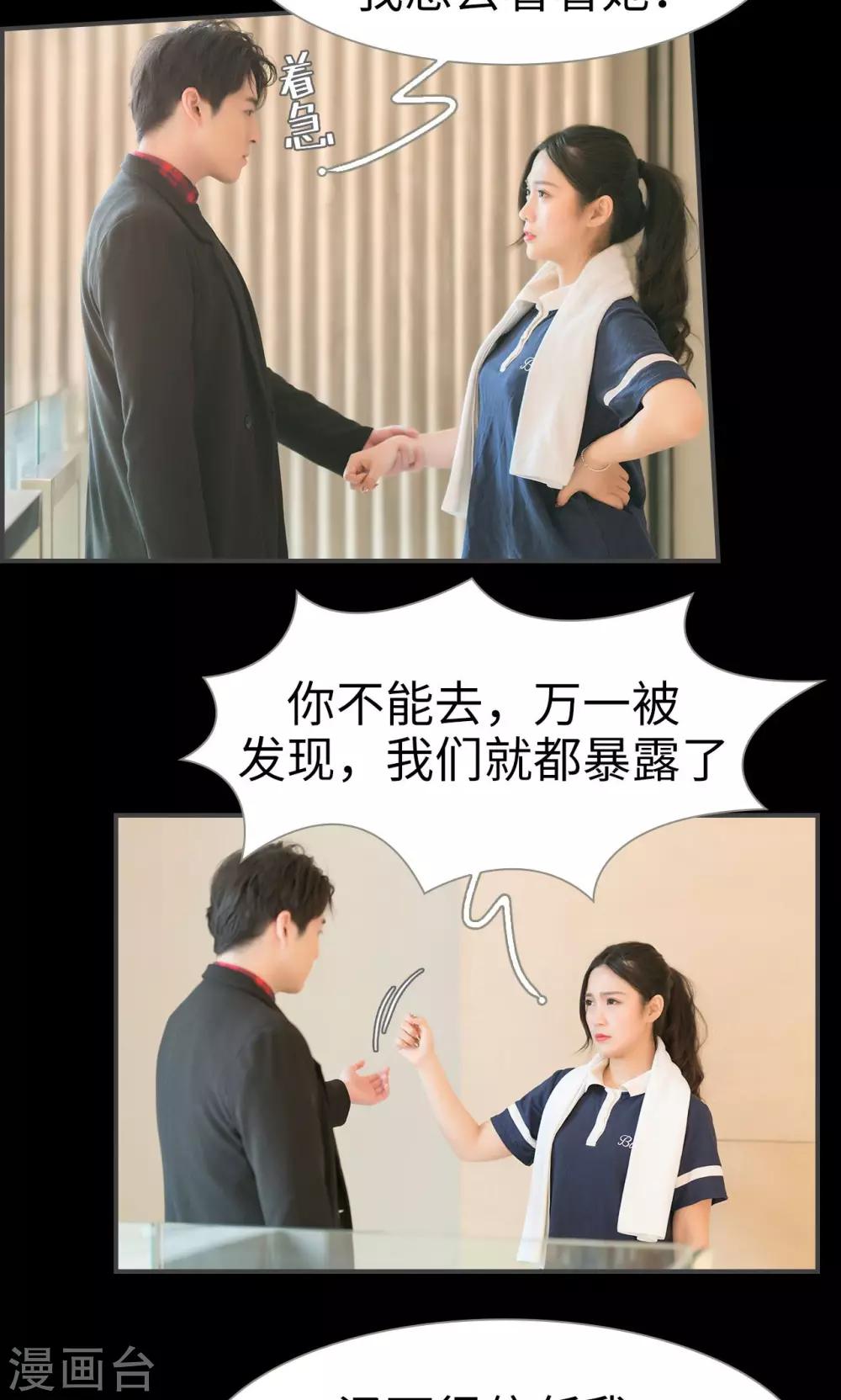 第34话4
