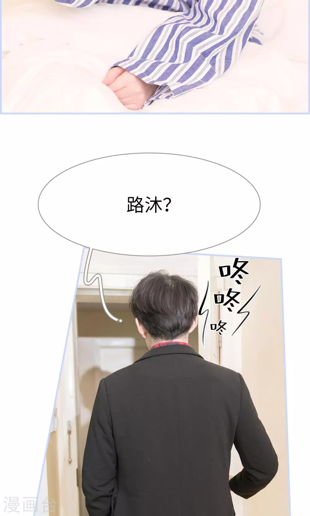 第40话5
