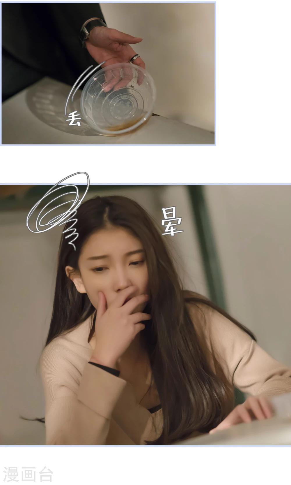 第32话4