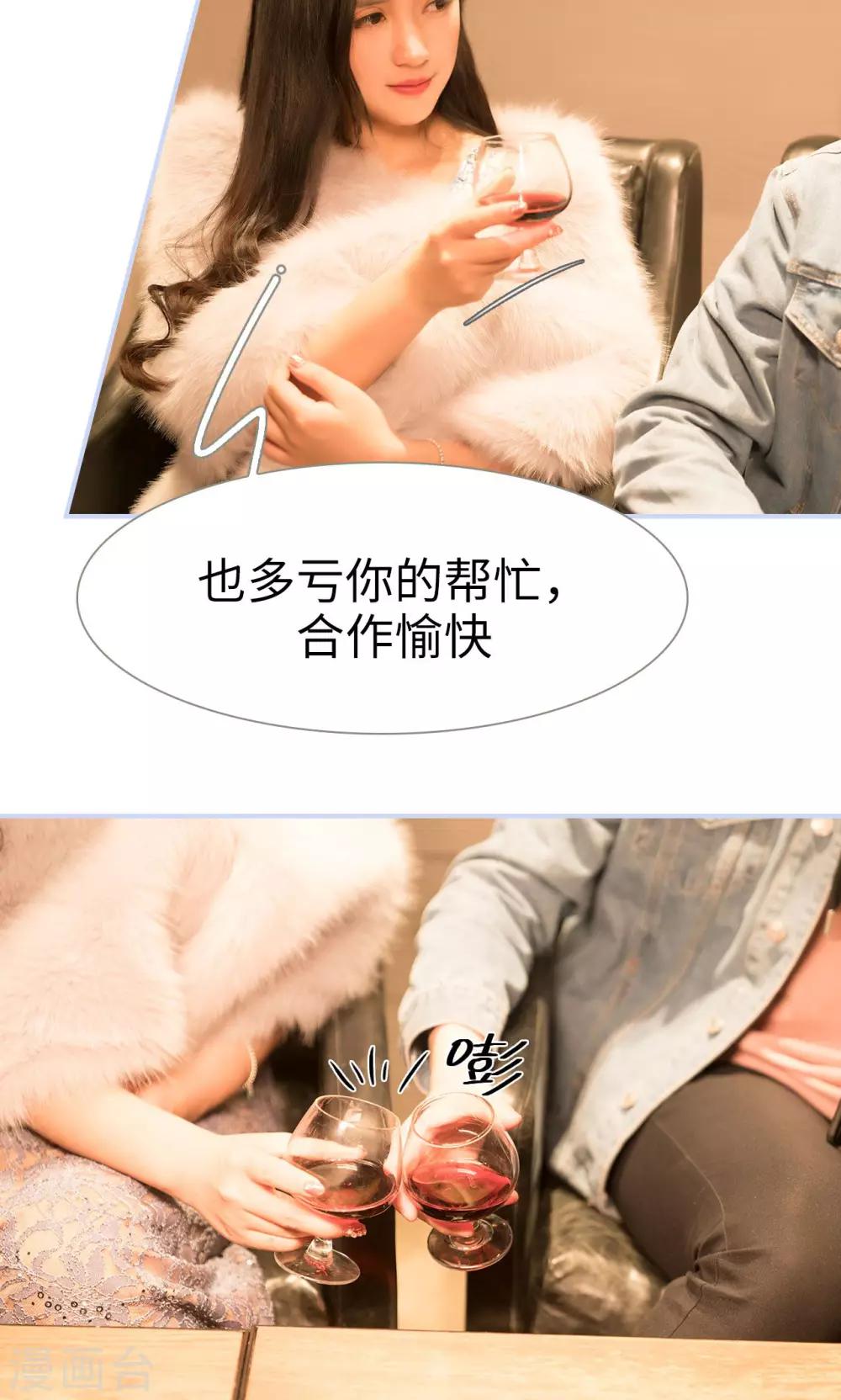 第58话8