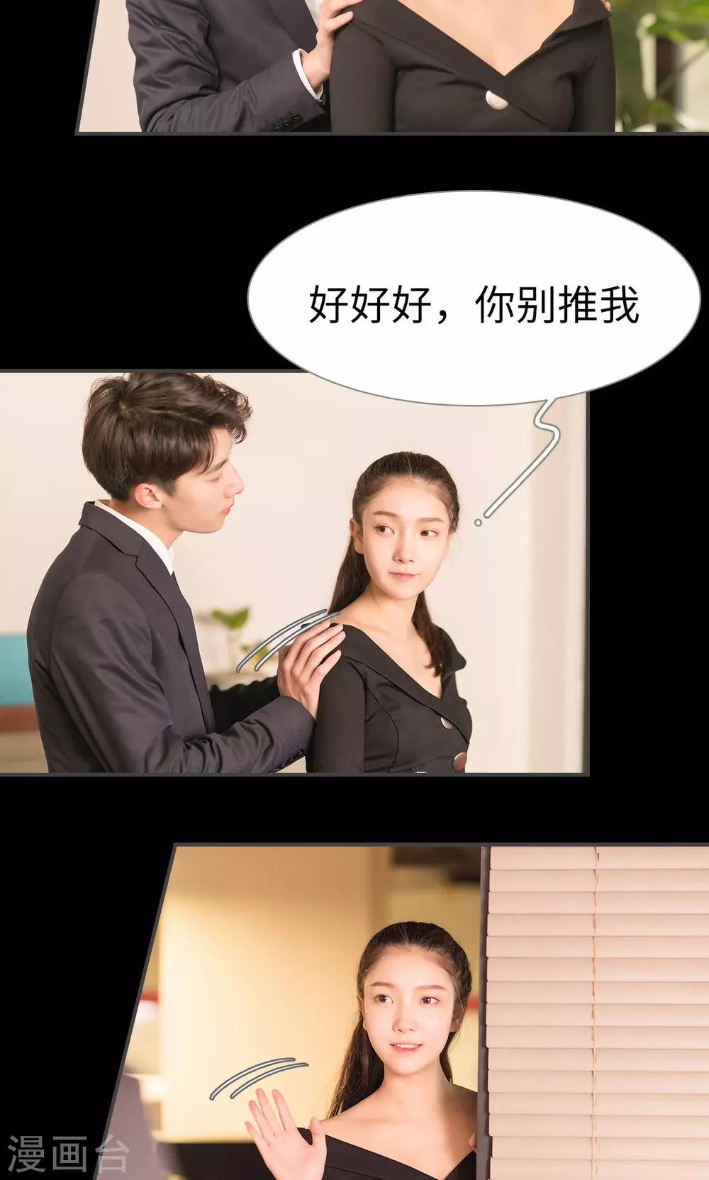 第66话15