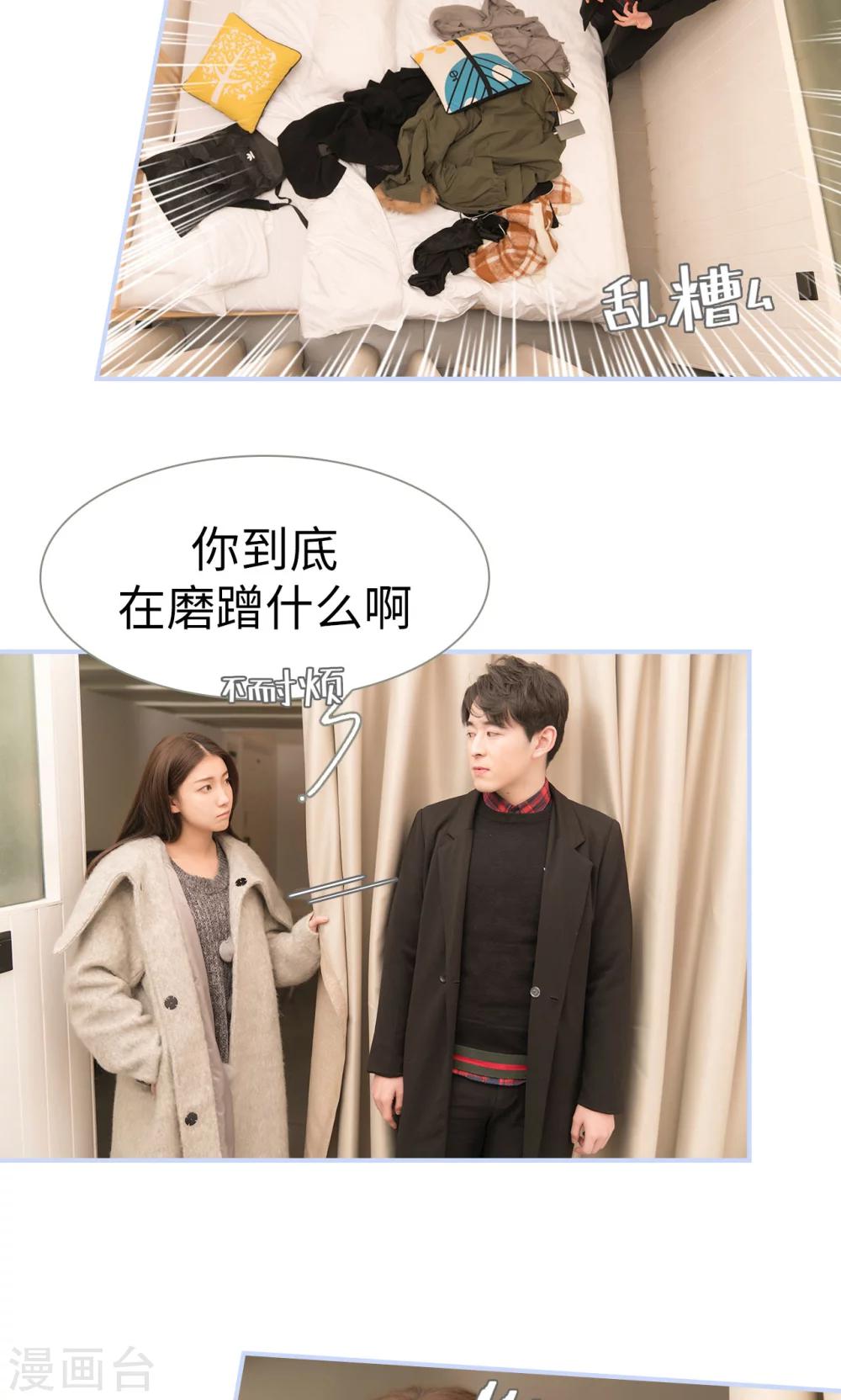 第63话4
