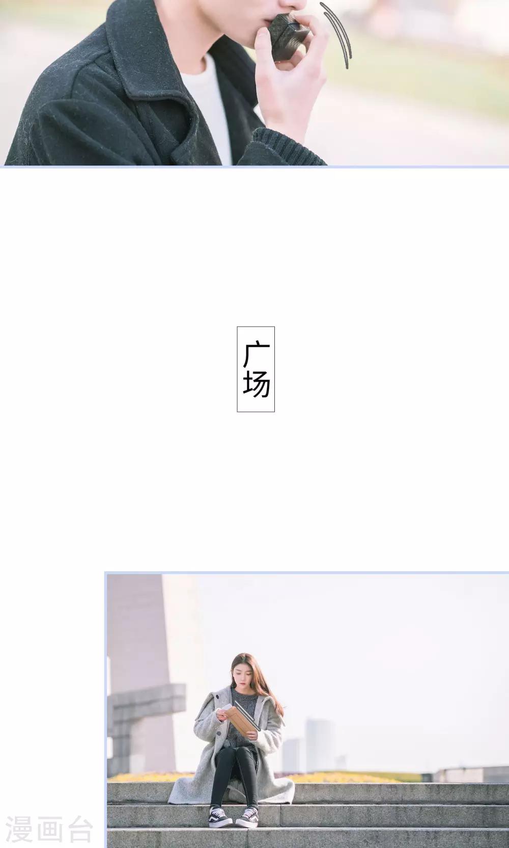第49话5