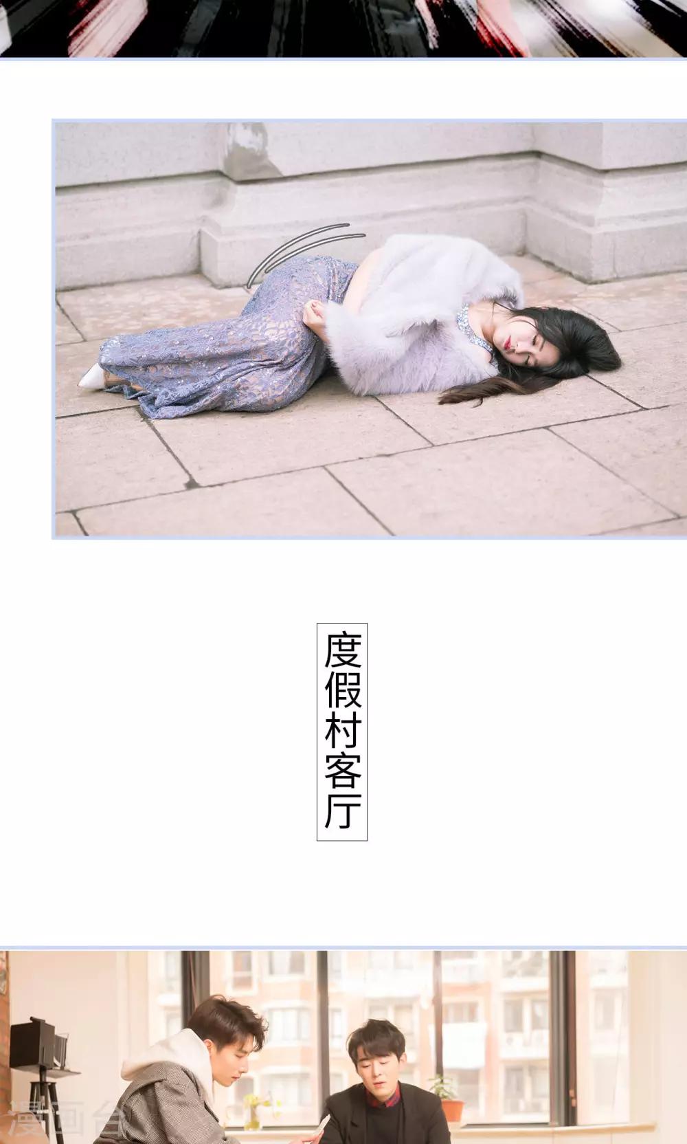 第29话7