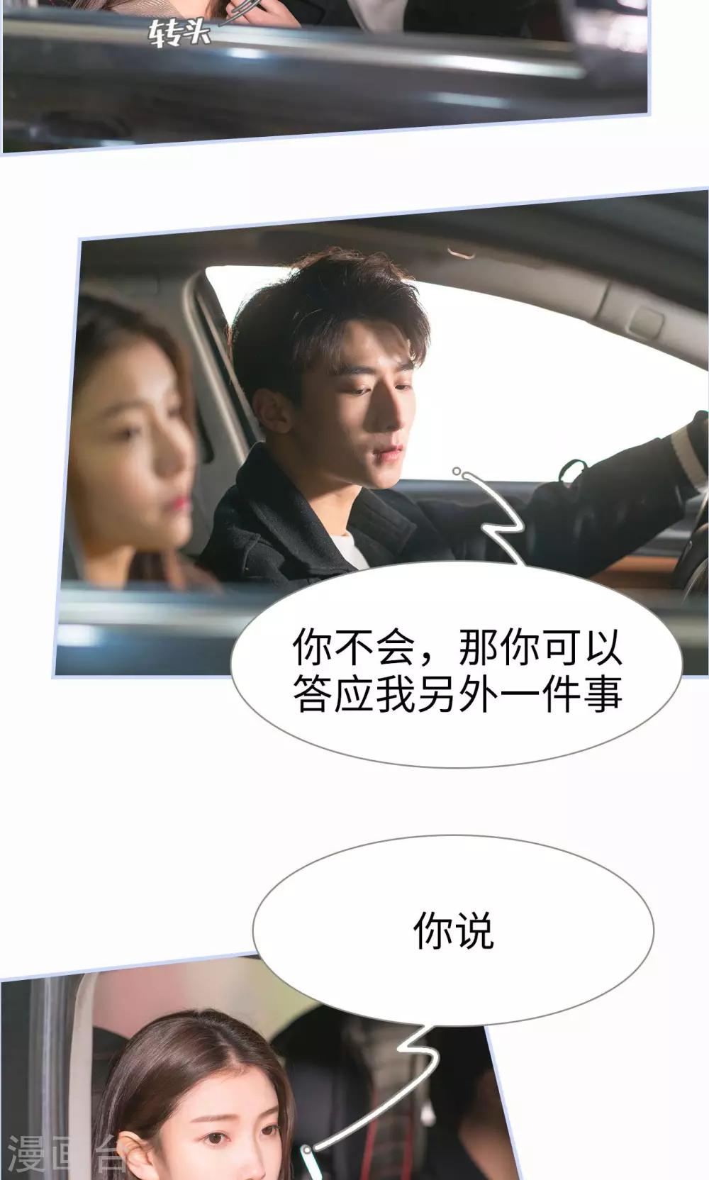 第14话14