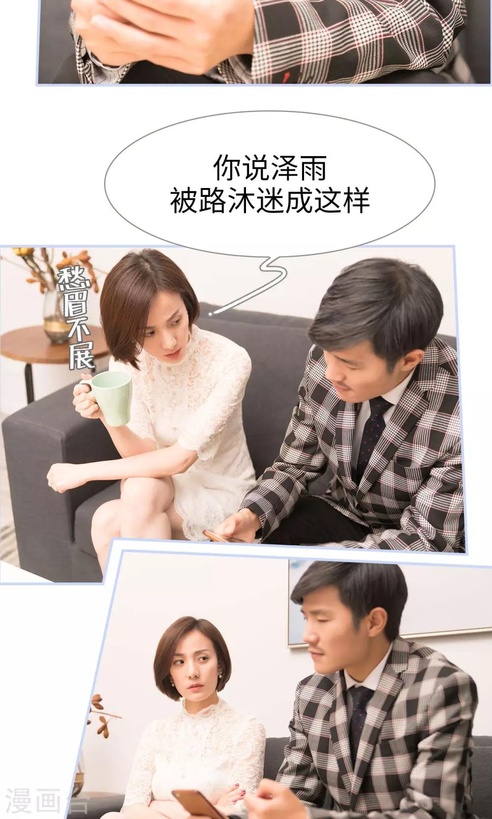 第16话2