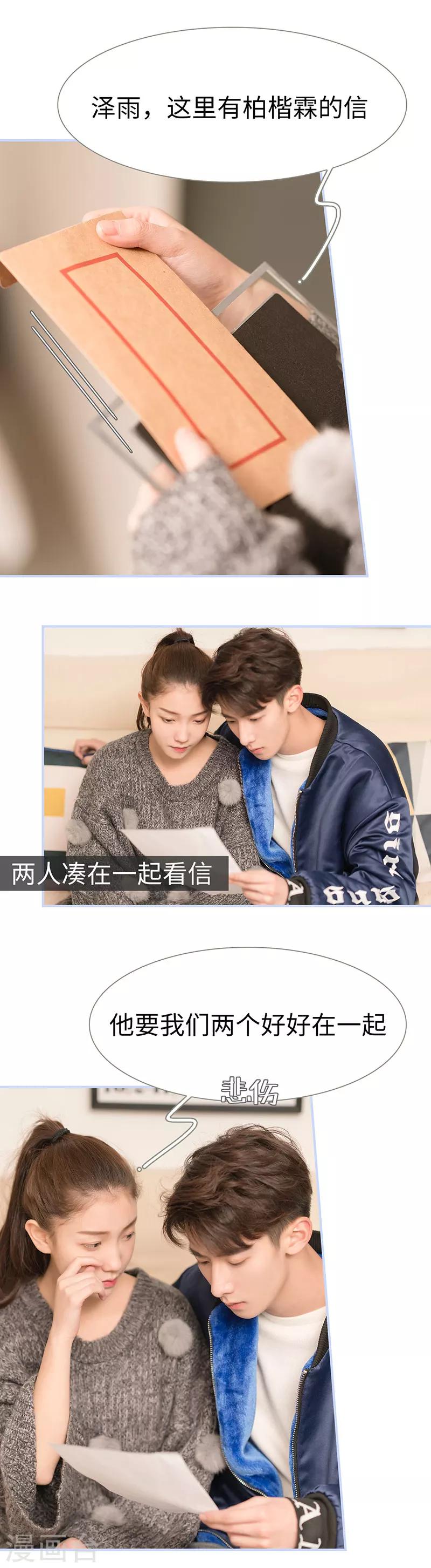 第69话3