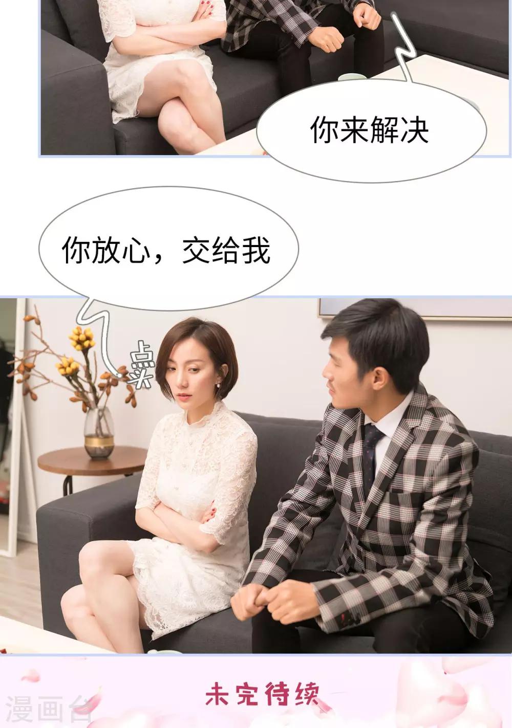 第7话21