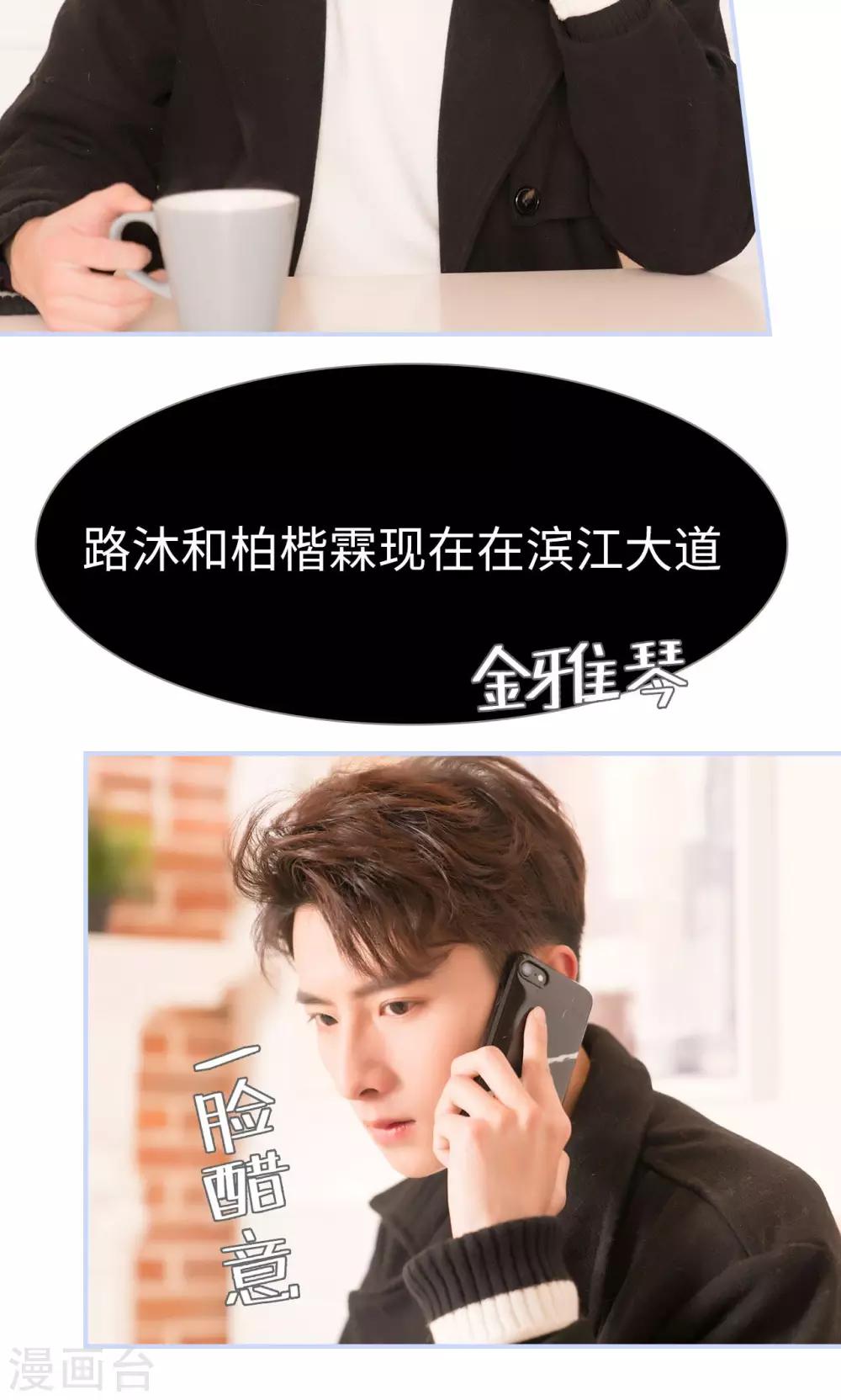 第59话10