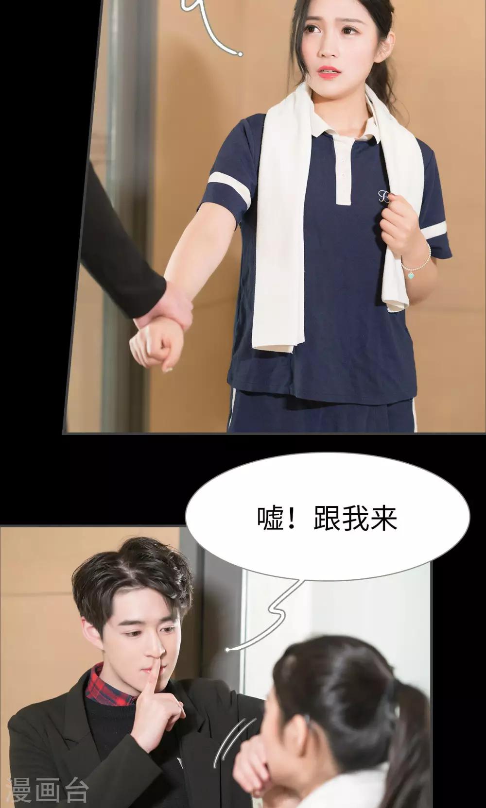 第34话2