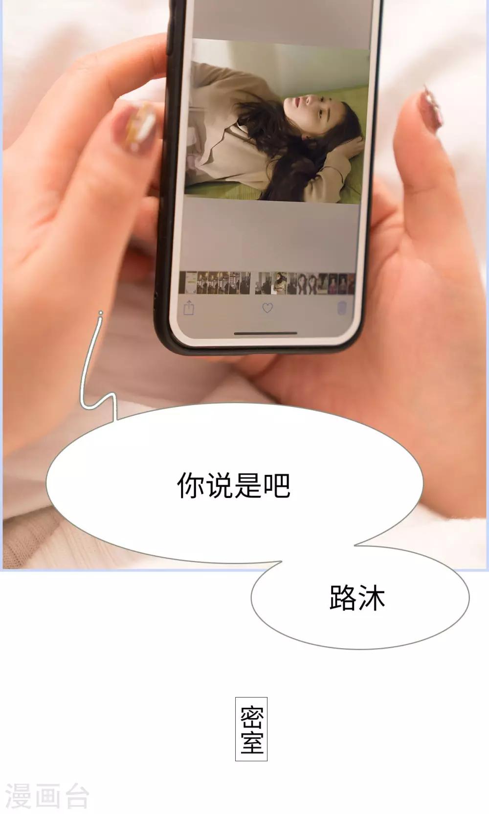 第31话13