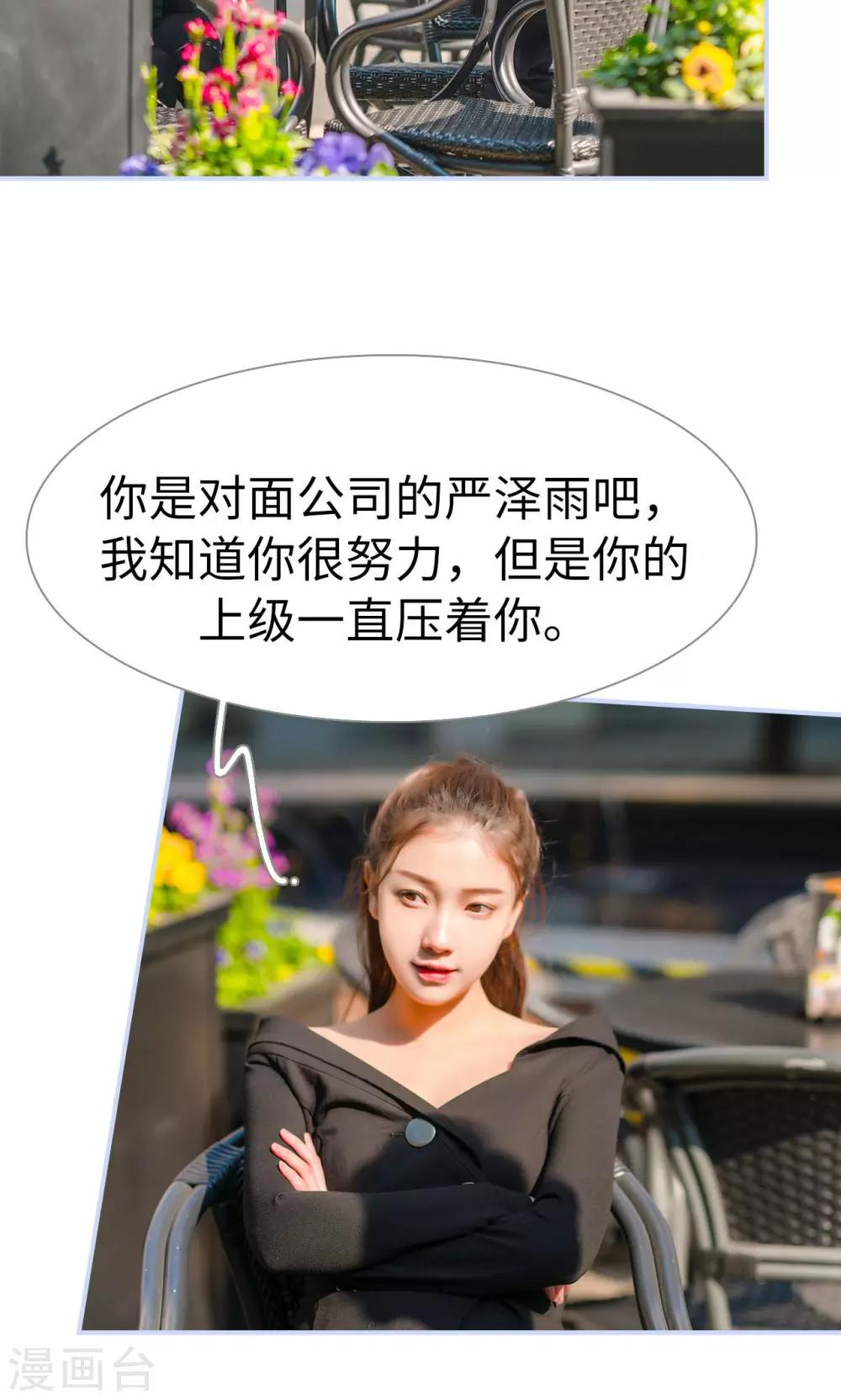 第66话4