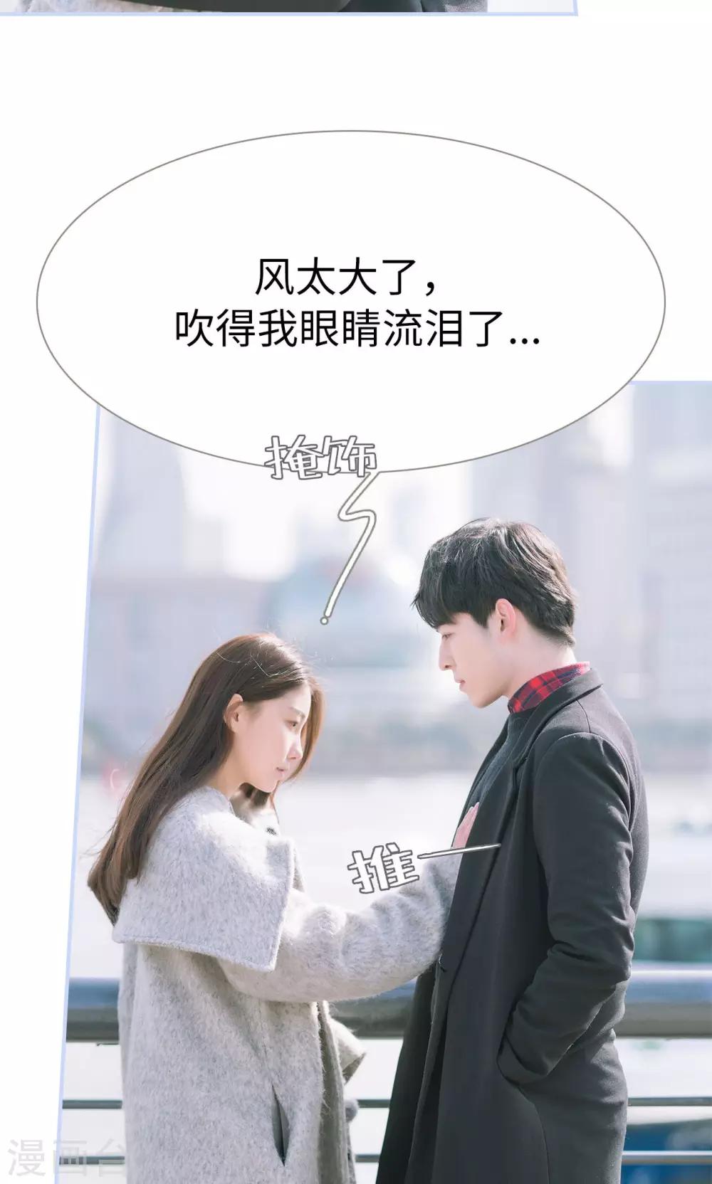 第59话7