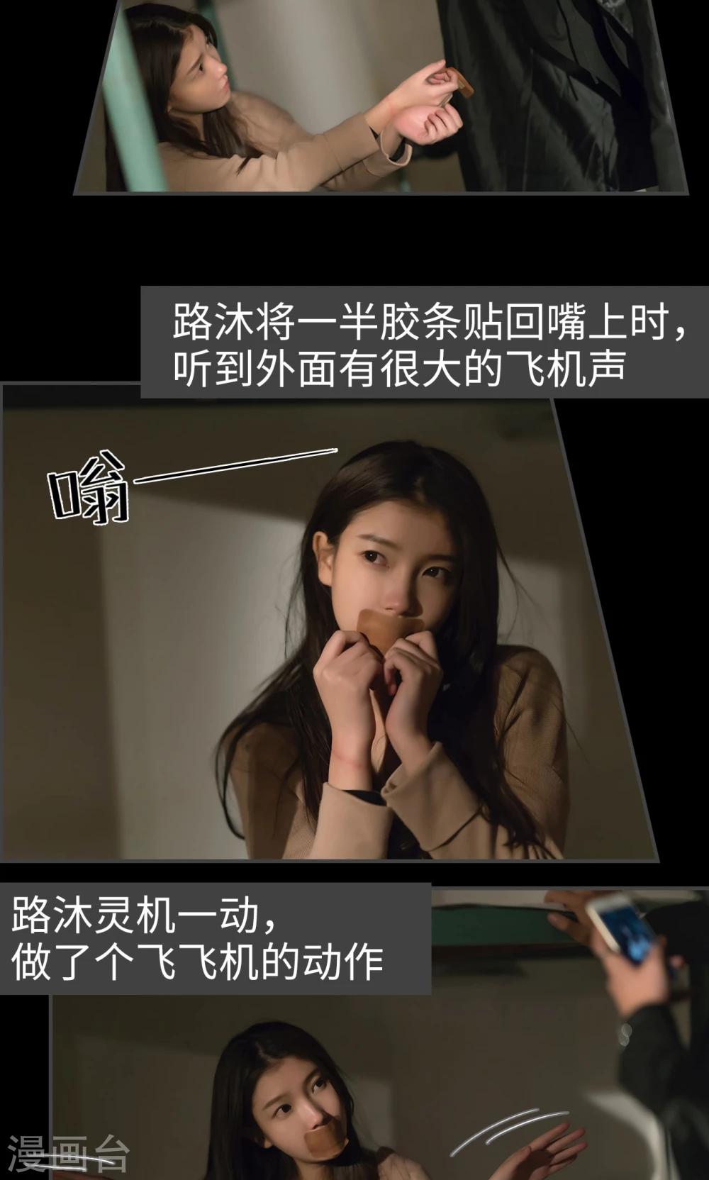 第32话16
