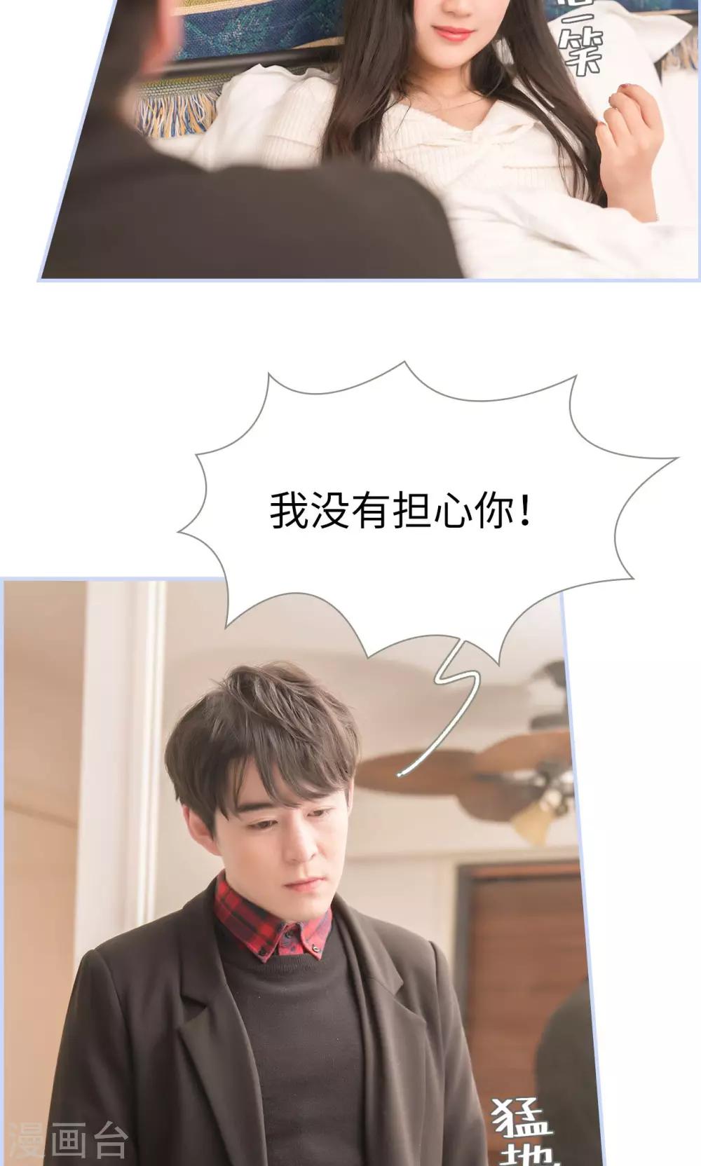 第31话4
