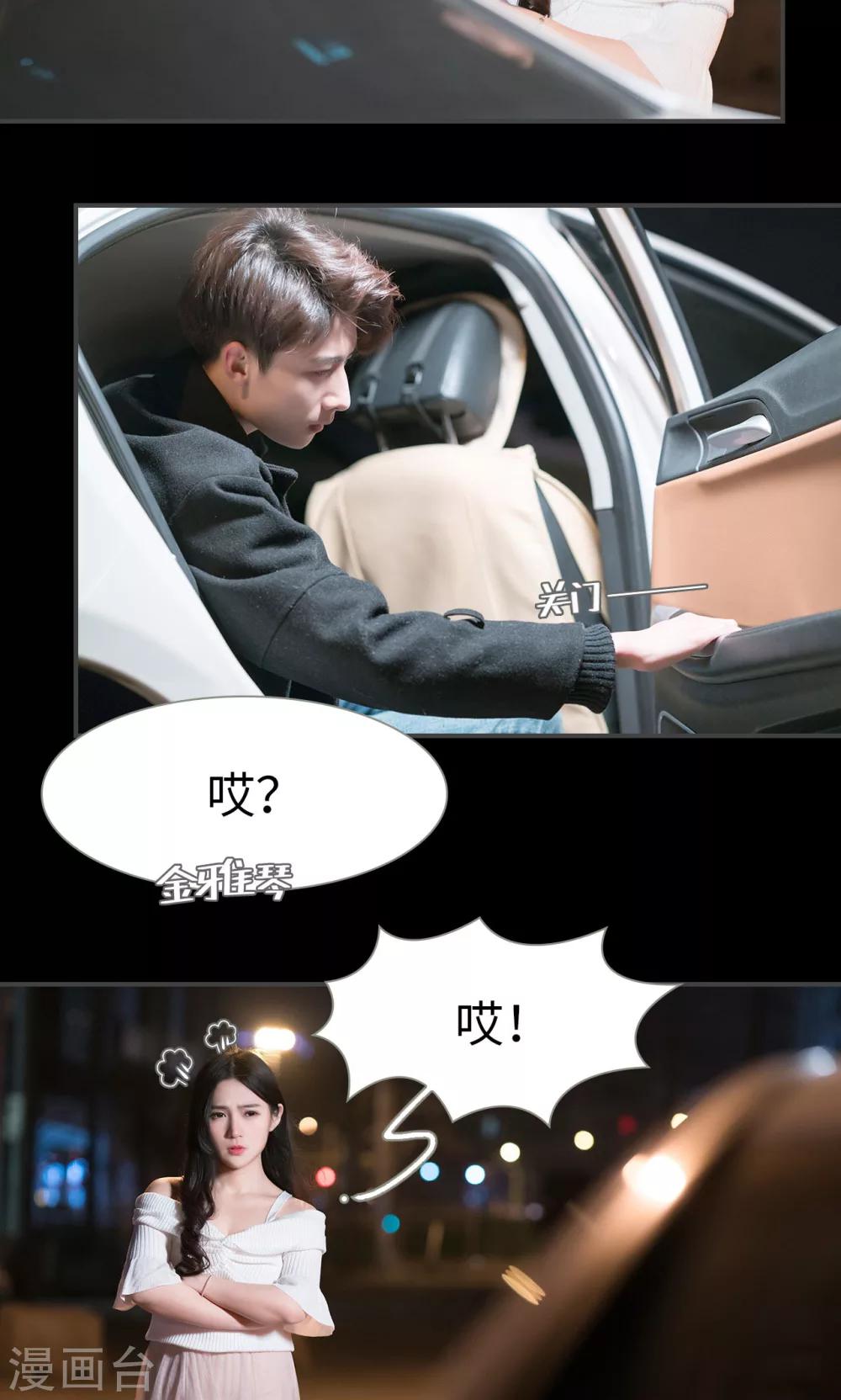 第53话22