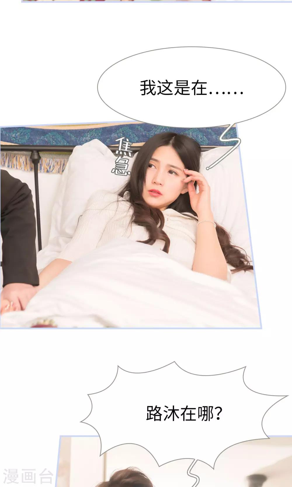 第30话2