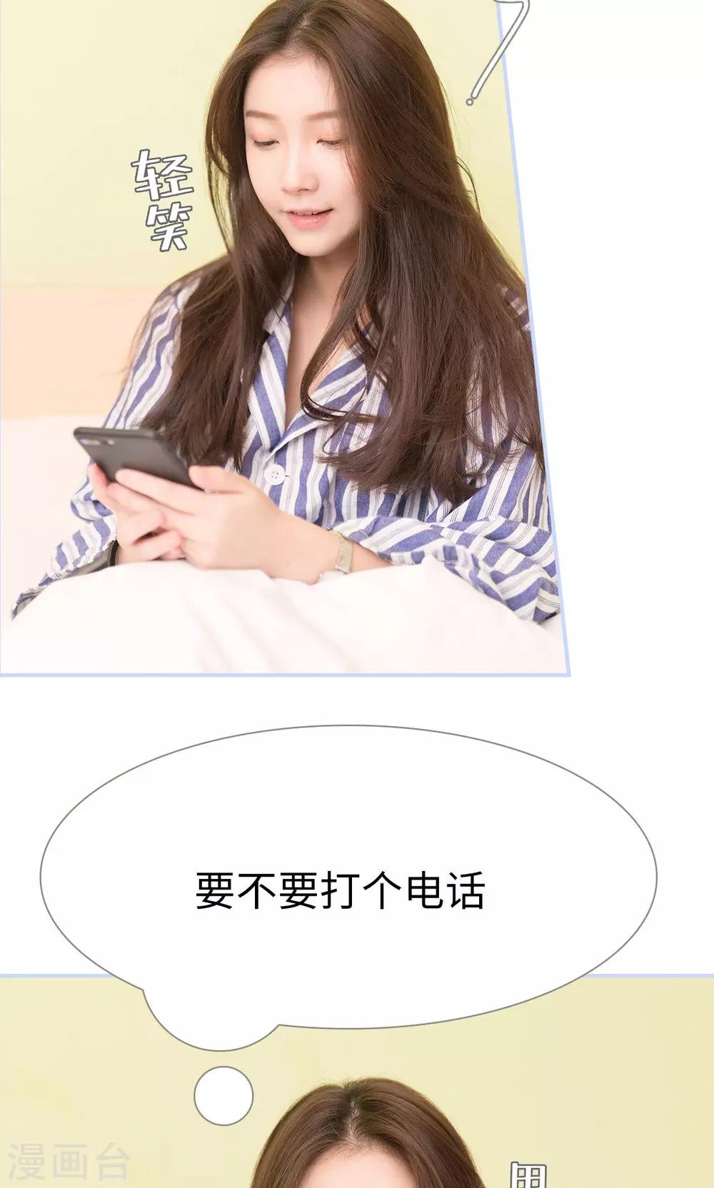 第39话16