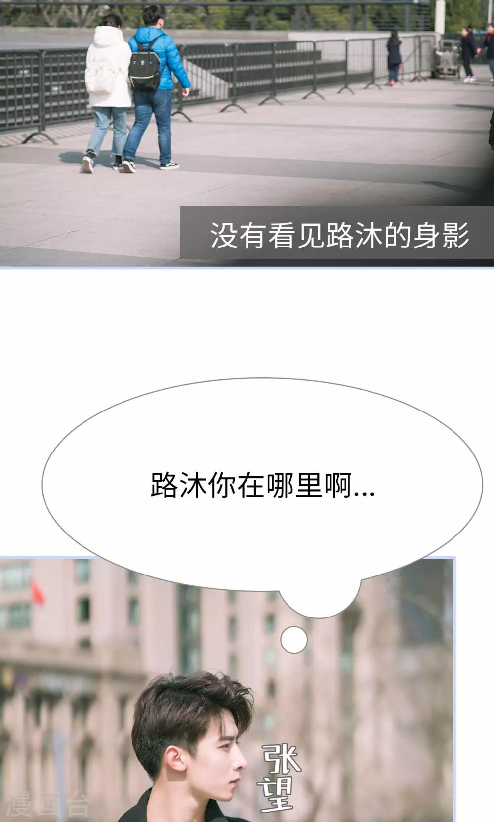 第59话15