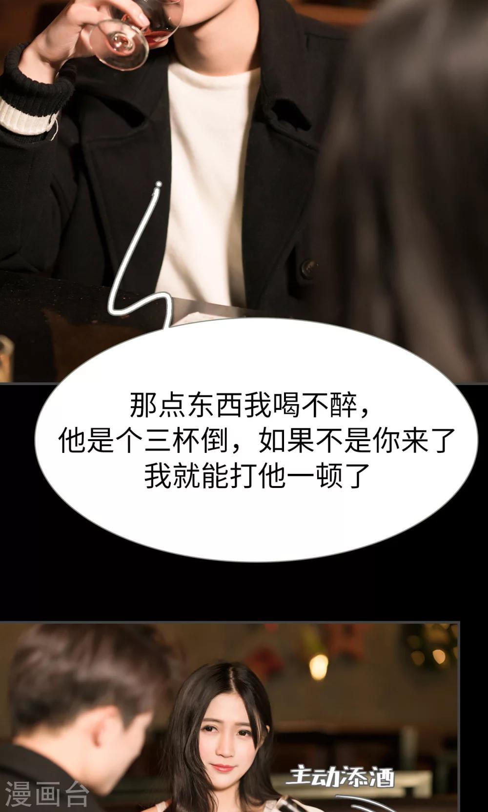 第53话7