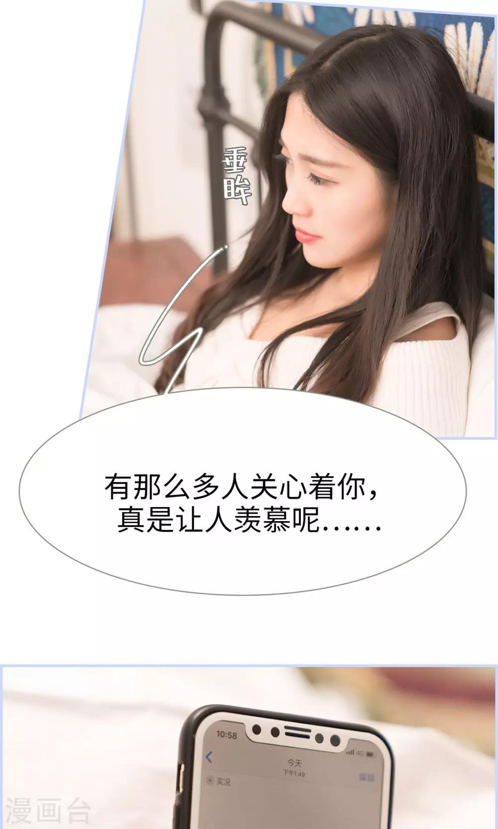 第31话12