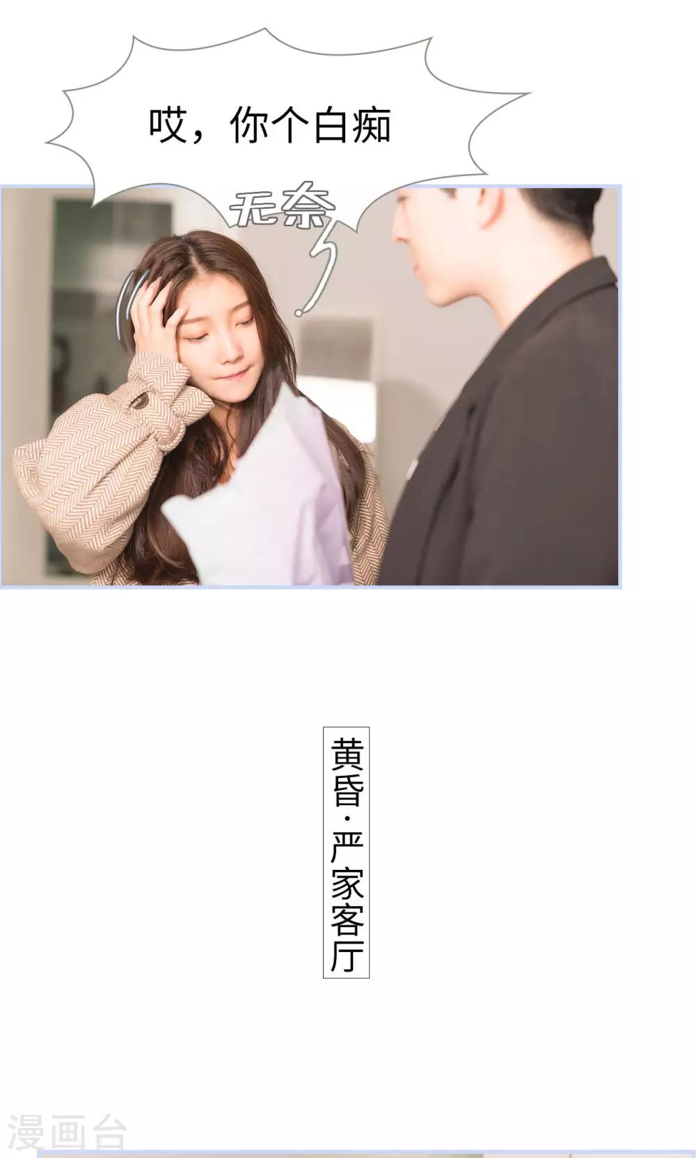 第17话16