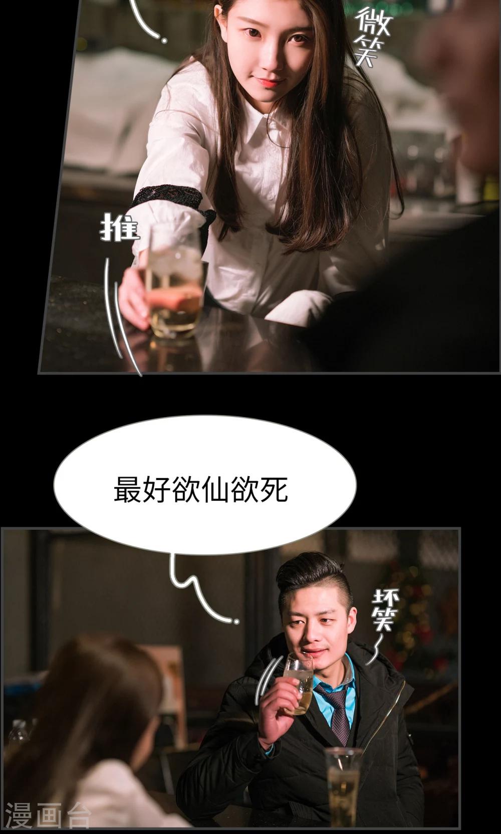 第1话6